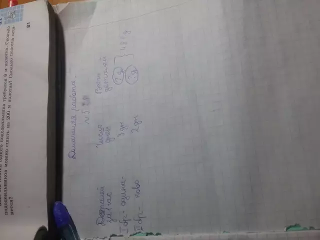 ПОСЕЙП ЭКОЙ: открытие обвинения в течение 8 часов и справка в Европе