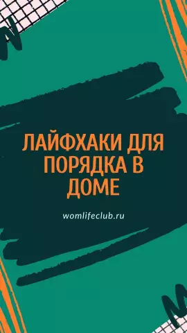 В Доме в среду 2 вывода для EOPYY и PSC