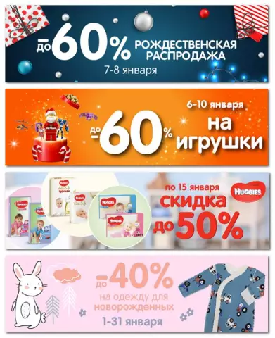 Рождественские скидки 50% в интернет-магазине Astrology.gr