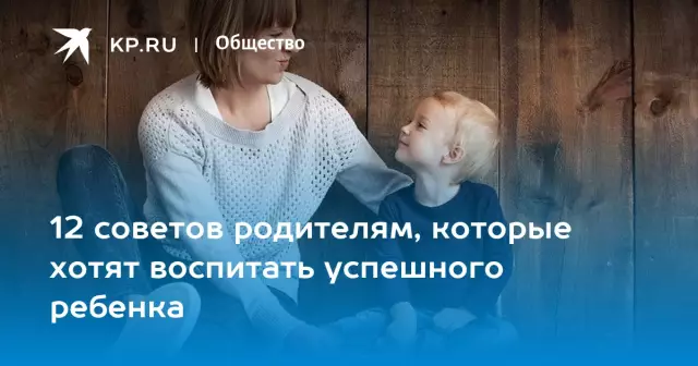 12 советов по чтению ребенка дома