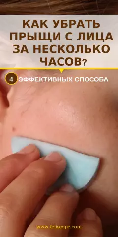 Прыщи в поп: 4 способа избавиться
