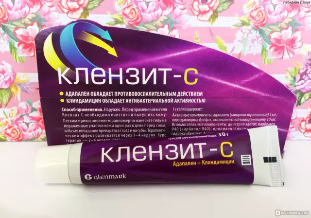 Шесть решений для прыщей в любом возрасте