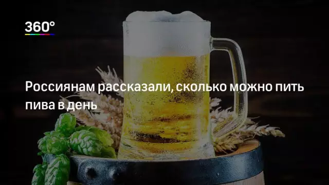 Что можно пить и есть до вечера, чтобы быть в лучшем виде