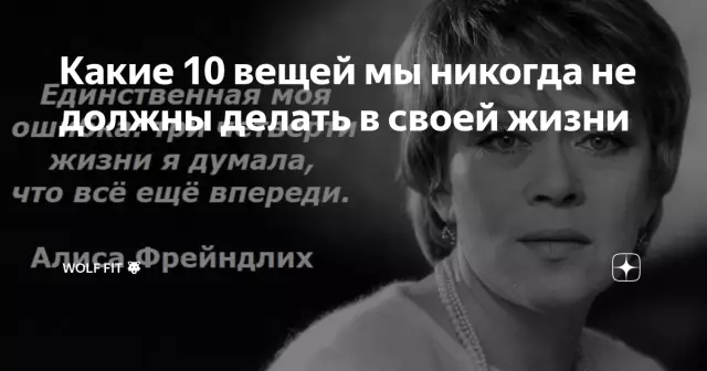 Какие вещества никогда не должны сочетаться в уходе за кожей