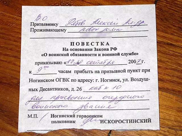 Что произойдет сегодня на первой встрече Борис-ПФМ? Вся повестка дня обсуждения