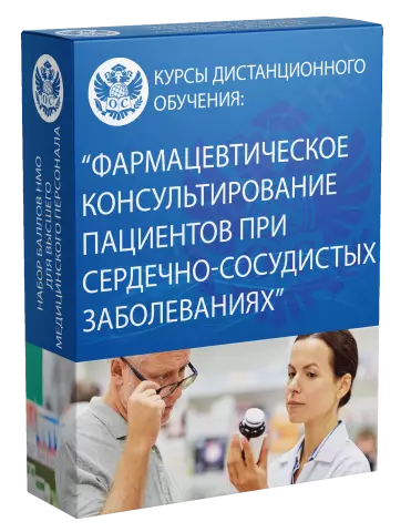 Фармацевтическое покрытие незастрахованных фактически задерживается