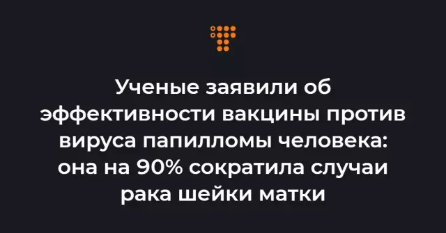 Эбола: экспериментальная вакцинация против вируса начинается
