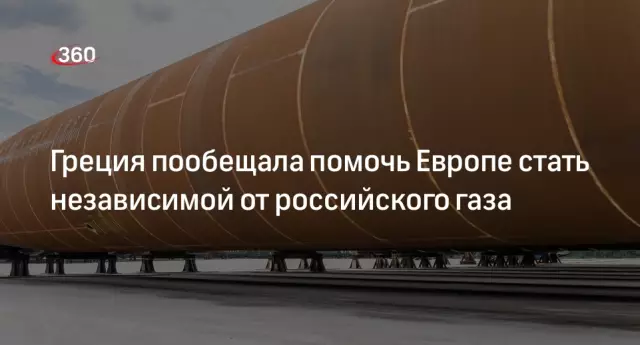 Г. Хрусос: Греция может стать пионером наук о жизни