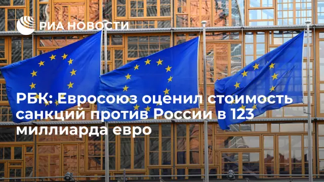 Стоимость в 2 миллиарда евро и объединенная фармацевтическая промышленность требуют дополнительных 200 миллионов евро
