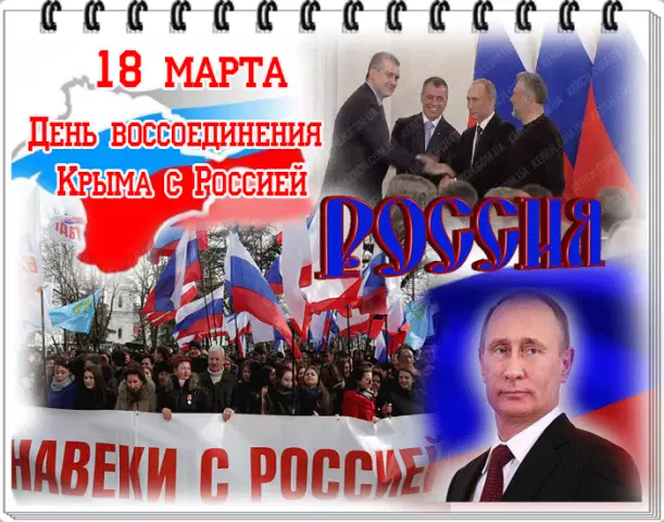 ПИС: 18 марта СЕ ответит на потолок