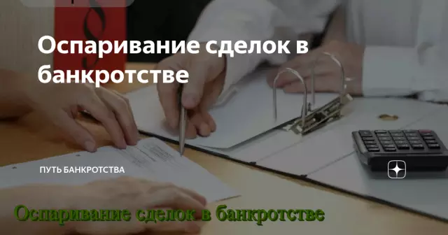 Оспаривание одностороннего вмешательства учреждений в цены на старые и экономичные лекарства
