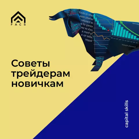 Фотографическое положение распускает Дисциплинарные советы фармацевтов