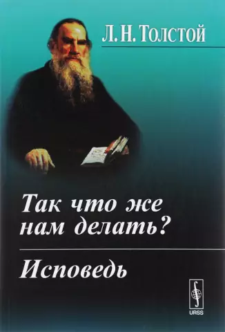 Как же нам, наконец, заплатить 3, а не 1 евро за рецепты