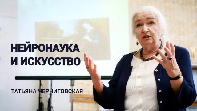 Нейронаука и математика из лаборатории BiHeLab Ионического университета