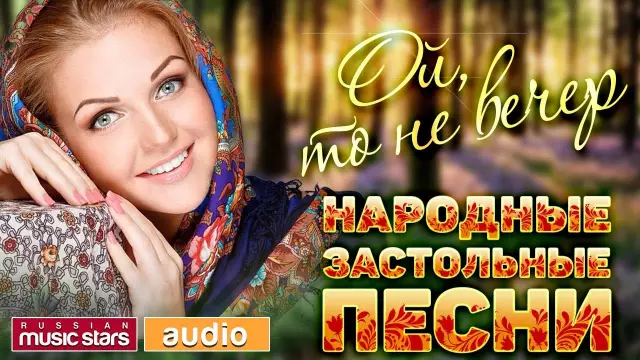 Лучшие песни для гимнастики этого октября