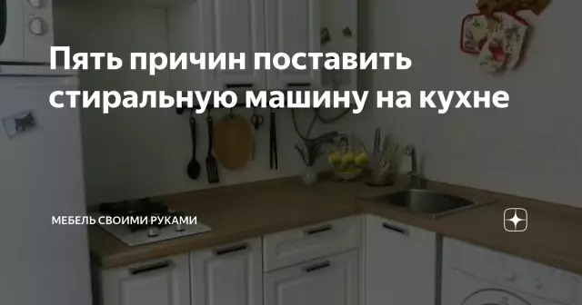 Пять причин поставить любимую песню в конец