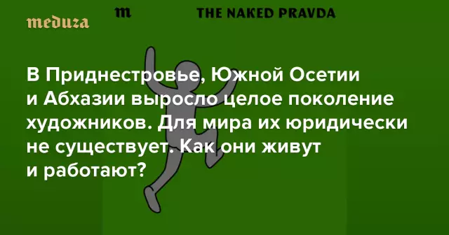 Они обнаружили новый вирус, который существует в половине мира! (Видео)