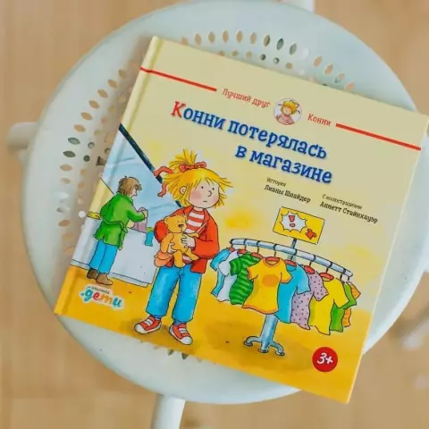 Поэтические комментарии к поэтическому движению «В отставку» и обещание работы
