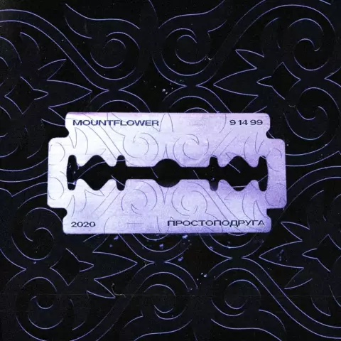 PSY. эксперимент: что ты видишь в абсолютной темноте? - ВИДЕО