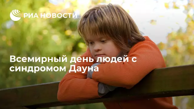 Всемирный день людей с синдромом Дауна: «Мой голос, мое сообщество»