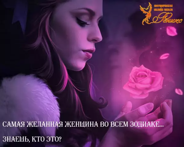 Действительно, любовь исходит из желудка