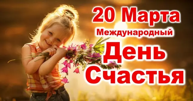 Всемирный день счастья 20 марта, но Греция уже 5 лет грустит