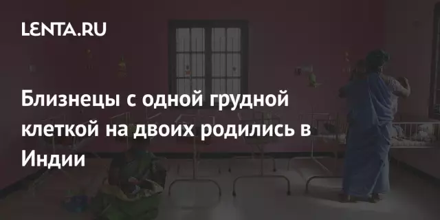 Близнецы родились одной зимой, а другой весной! (Видео)