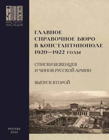 Сорок беженцев и иммигрантов с признаками отравления в больнице Хиос