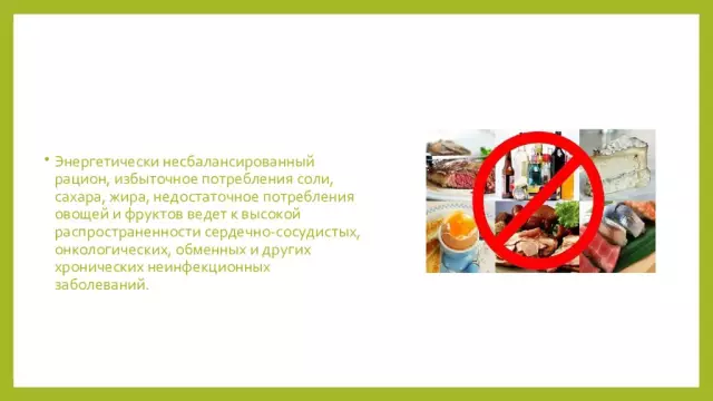 Фактор риска сердечно-сосудистых заболеваний, даже низкий уровень загрязнения
