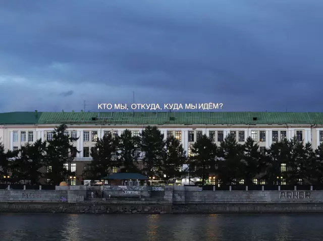 Мы идем на работу даже больным, поэтому мы не избавляемся от этого