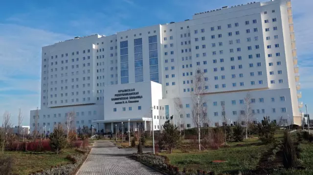 Кардиологическая больница "Папаниколау": запрос нового оборудования