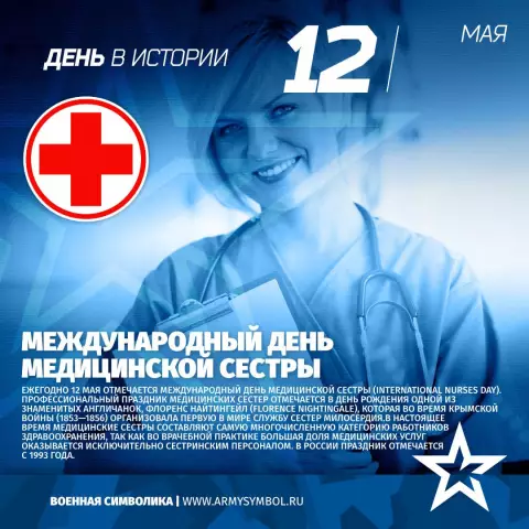 Они обходят системы здравоохранения от несоблюдения пациентом режима лечения