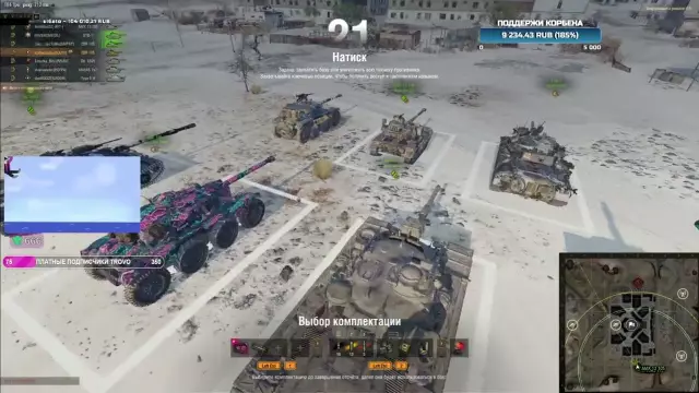 ЕКА: Мы осуждаем сумку, но Polakis дают конкретные детали