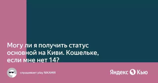 Могу ли я получить работу с хроническим заболеванием: семинар HEELANA