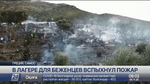 Судебно-медицинское общество "пригвоздит" администрацию закона. Самос на тему вскрытия беженцев