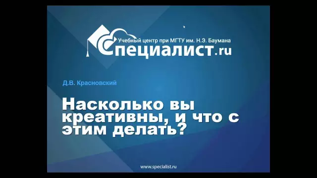 Видео тест: посмотрите, есть ли у вас здравый смысл