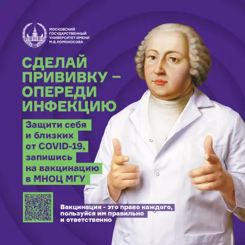 Увеличение вакцинации медицинских работников - обмен вакциной: семинар KEELPNO