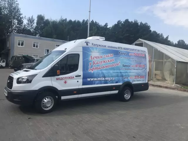 Бесплатные диагностические тесты на СПИД в городской клинике Кипсели