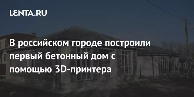 Они построили искусственную трахею с помощью простого 3D-принтера (видео)