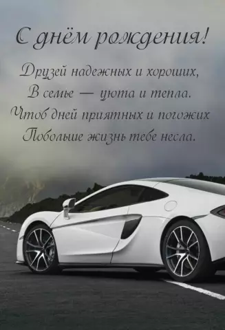 Сколько хороших друзей держит наш мозг?