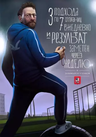 Кампания против астмы и ХОБЛ, проводимая Греческим легочным обществом