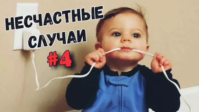Детские несчастные случаи: Советы по безопасному летнему отдыху