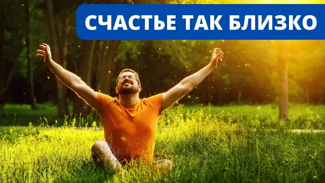 Мигрень: избавьтесь от 8 простых шагов