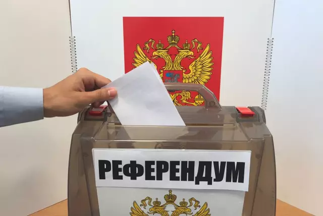 Референдум: гражданам будет предложено ответить 5 июля