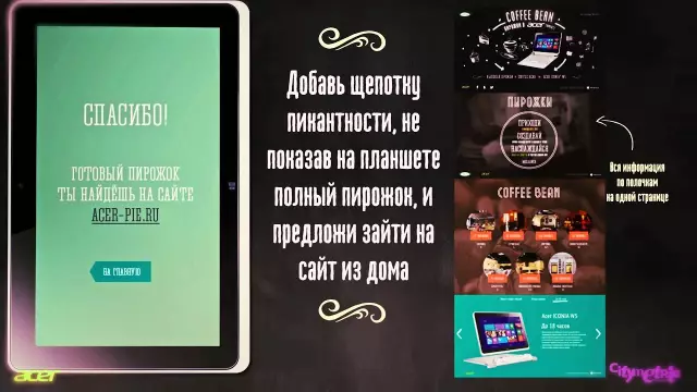 Вирусная кампания в Facebook как поддержка 16-летнего рака