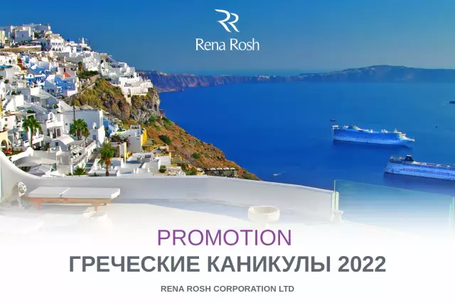 Греческие врачи платят, но лучше, чем средний работник