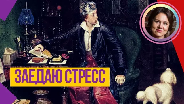 4 натуральных решения, которые устраняют стресс