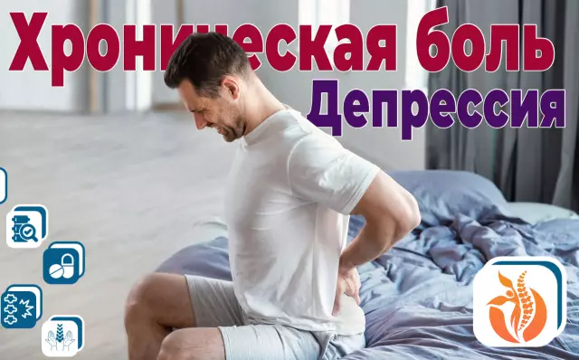 Хроническая депрессия: когнитивная психотерапия так же эффективна, как и психопаты