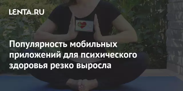 Популярность скрывает «ловушки» для психического здоровья