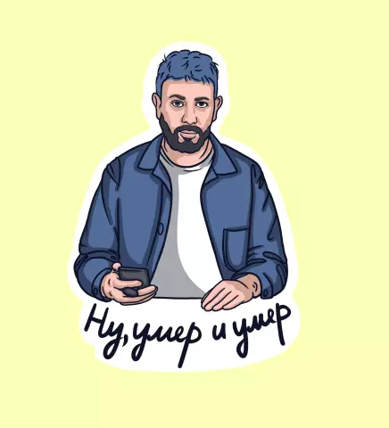 Умер "еретический" психолог Артур Янев, который излечивал людей криками